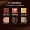 完美日记13号赤狐探险家十二色眼影 商品缩略图3