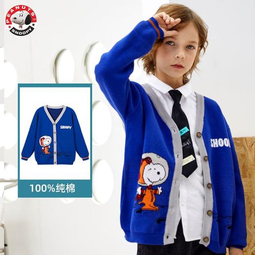 史努比童装男童秋装2021新款洋气儿童针织开衫外套秋冬毛衣外穿潮 商品图3