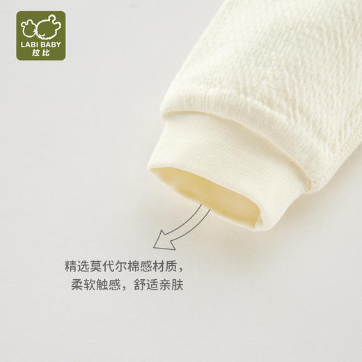 拉比内衣类i5绵绵内衣全开连体衣LYEA102411 商品图1