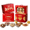 百草味坚果礼盒多款可选 干果蜜饯碧根果零食大礼包 中秋节走亲戚企业送礼 商品缩略图4