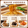 馋味佬武汉热干面150g*10袋湖北特产碱水挂面早餐经典原味 商品缩略图1