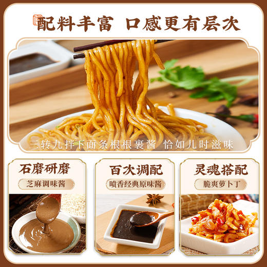 馋味佬武汉热干面150g*10袋湖北特产碱水挂面早餐经典原味 商品图1