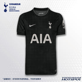 【官网同款】托特纳姆热刺俱乐部｜热刺25-26赛季客场球衣-球迷版