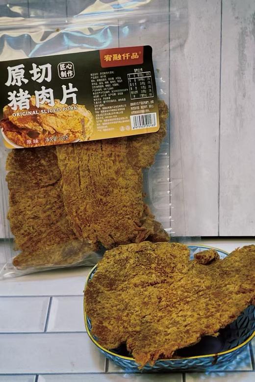 宥融仟品原切猪肉片238g 商品图0