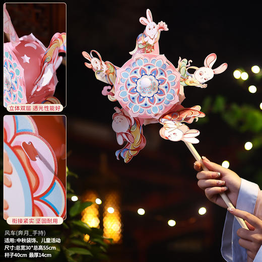 【儿童手工diy材料包宫灯】中秋节灯笼新款国庆户外手提风车花灯 商品图6