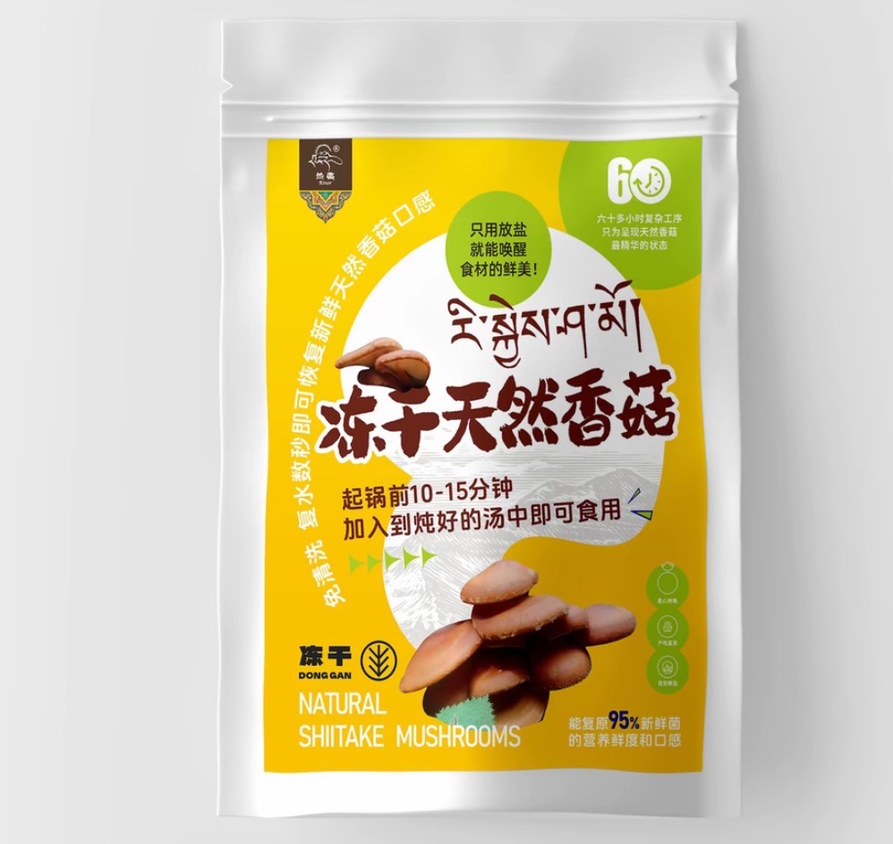 冻干天然香菇20g