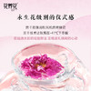 水墨画版 冻干/烘干罐装玫瑰花茶 商品缩略图2