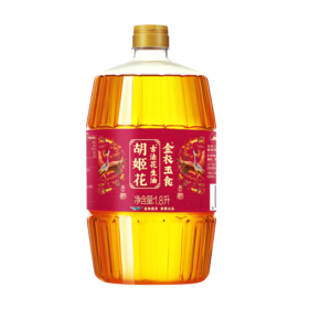 胡姬花金衣玉食古法花生油1.8L