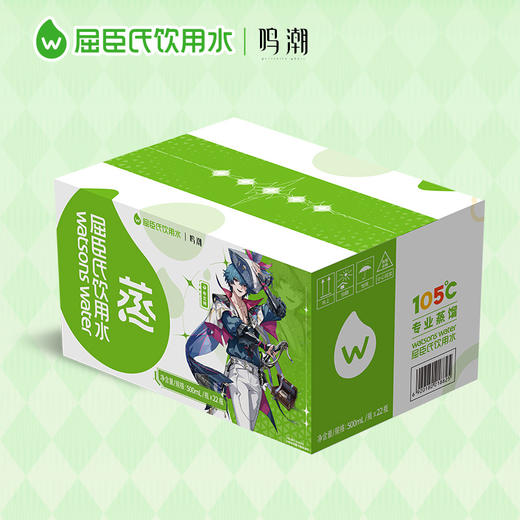 屈臣氏饮用水105℃高温蒸馏制法鸣潮联名500ml*22瓶（布兰特联名款随箱赠周边礼1份） 商品图2