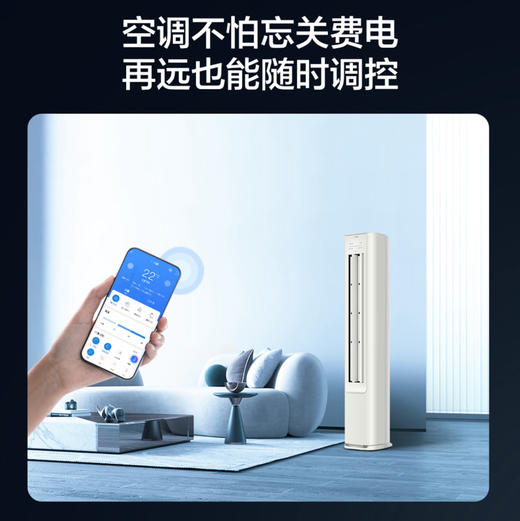 海尔（Haier）空调 KFR-72LW/P2-1 商品图11