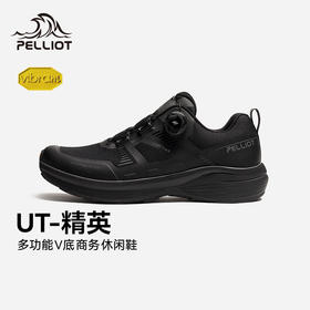 【UT-精英】伯希和商务鞋男女款Vibram防滑登山鞋户外休闲徒步鞋