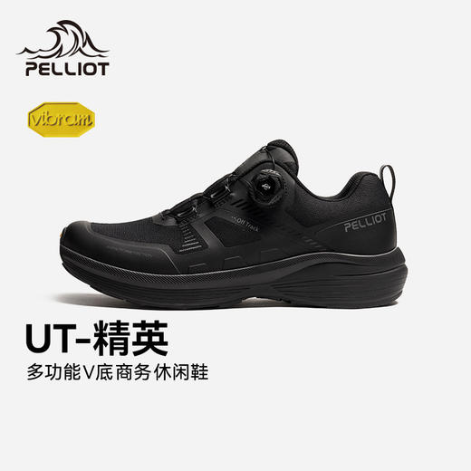 【UT-精英】伯希和商务鞋男女款Vibram防滑登山鞋户外休闲徒步鞋 商品图0