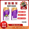 家园靓深 葡萄专用底肥 商品缩略图0
