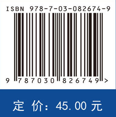 医学生物化学与分子生物学实验教程（第3版） 商品图4
