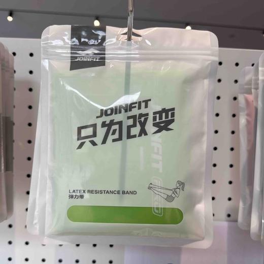 JOINFIT 数显弹力带（PRO版）X.R.012B 商品图0
