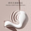 只己 女用小天鹅震动吮吸跳蛋 商品缩略图4