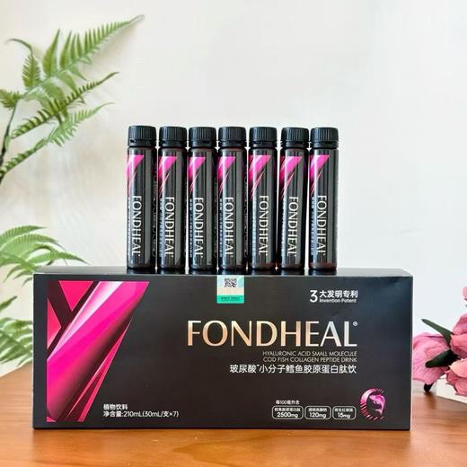 FONDHEAL·小分子胶原蛋白肽 商品图0