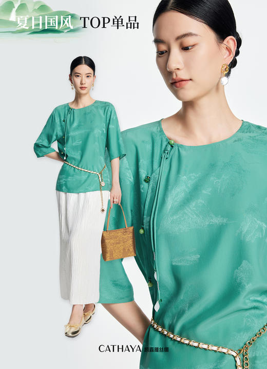 【预售7天内发货】凯喜雅蝴蝶缎套衫 千里江山-铜青 商品图0