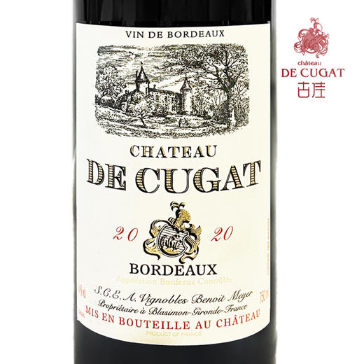 古佳红葡萄酒2020 商品图1