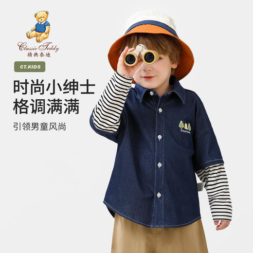 【90-140】【精典泰迪】男童春秋款休闲假两件牛仔衬衫 商品图3