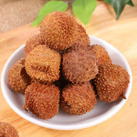 高州桂味荔枝干 甜蜜软糯 配料干净 肉厚核小 荔枝味浓郁