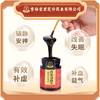君芝補红参浸膏高浓度精华滋补养生必备100g*1瓶 商品缩略图1