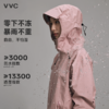 VVC轻旅冲锋衣女2025新款三合一外套男轻量化旅游防风防水登山服 商品缩略图11