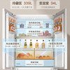 海尔（Haier）冰箱 BCD-578WGHFD1BYAU1 商品缩略图5