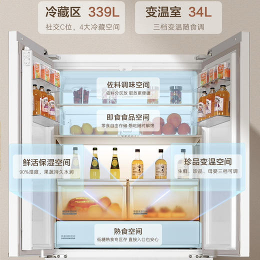 海尔（Haier）冰箱 BCD-578WGHFD1BYAU1 商品图5