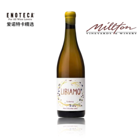 米尔顿酒庄利比亚莫陶罐白诗南白葡萄酒 2021 750ml