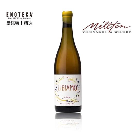 米尔顿酒庄利比亚莫陶罐白诗南白葡萄酒 2021 750ml 商品图0
