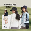 【25秋冬新品】蕉下女士发护防晒帽BM005+BM006+BM007 商品缩略图4