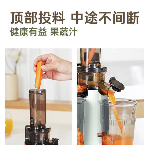 【轻便迷你 高出汁率】Mckaka小口原汁机 免过滤免去籽 汁渣分离 原汁0渣感  小机身无需加水  易拆易洗 一冲即净 商品图6