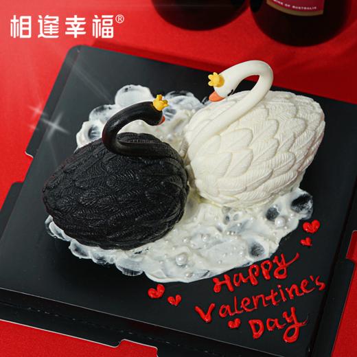 库存告急！！【天鹅蜜语慕斯蛋糕】让黑与白的浪漫在舌尖交融，像我们的爱，在差异中碰撞出最动人的和弦。愿与你把这 “Happy Valentine's Day”，写成一生一世的 “永恒进行时” 商品图2