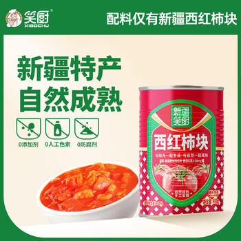 笑厨（XIAOCHU）西红柿块400g*8罐【低脂轻食】配料新鲜西红柿块调味酱番茄罐头 /粮油调味 /调味品 /西式酱料 商品图2