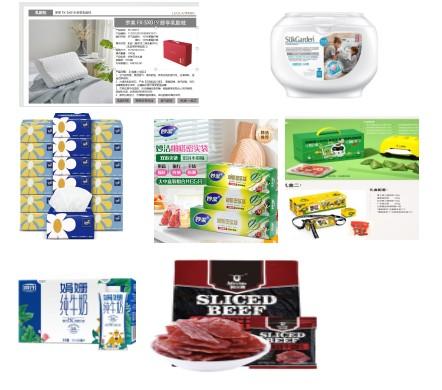 营销物资套餐二 商品图0