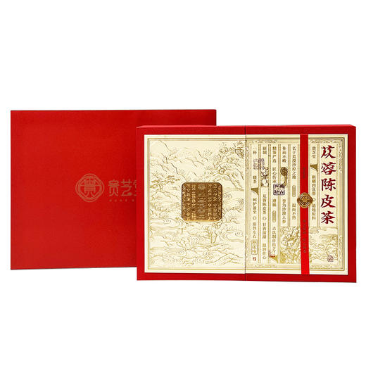 贵芝堂·苁蓉陈皮茶0.35克*48袋/盒   48 袋够喝 1 个半月 日常调理无负担 商品图0