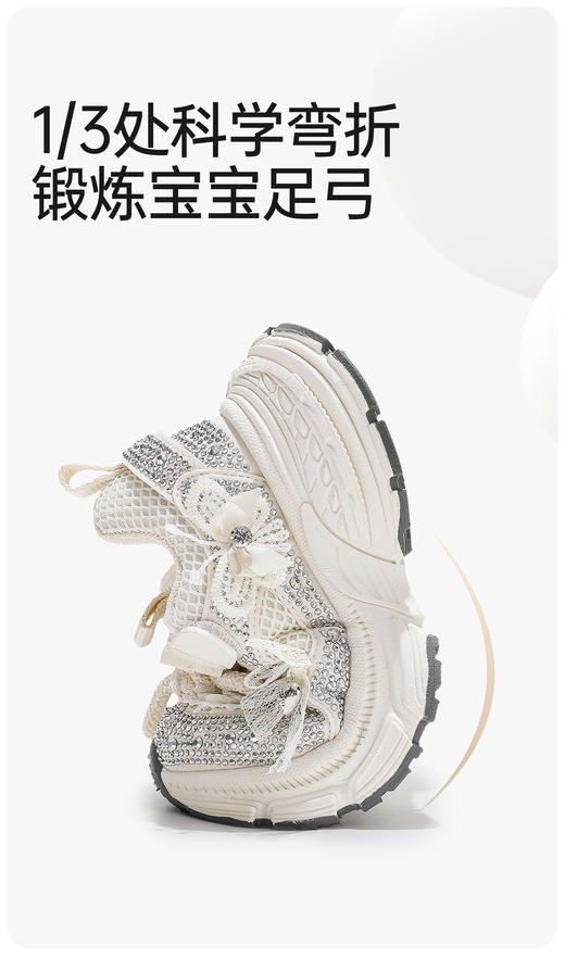 水钻蕾丝蝴蝶结公主跑步鞋 商品图4