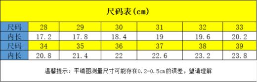 🌈【品牌直发】AFJI新款儿童旗舰版旋钮扣夜光运动鞋8318 😄2025秋季新款！有小朋友超喜欢的夜光元素，🌿晚上回家再也不怕黑啦！ 旋钮扣的设计，🎀也不用担心跑步玩耍鞋带松了！ 商品图6