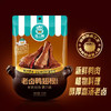 【99元任选】恋上鸭-鸭翅根约40g*2袋 商品缩略图0