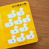10只橡皮小鸭 商品缩略图2