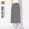 【门店同款】马恩MAXNEW2025秋冬新款高腰工装裙子中长款半身裙女 商品缩略图0