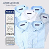 【棉混纺男士商务多款合集】占姆士男士25初秋白蓝抗皱系列长袖衬衫  多款多色 商品缩略图0