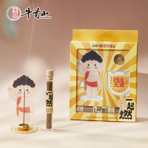 牛首山文创室内香薰礼盒线香香插套装中式香氛伴手礼南京纪念品 商品图1