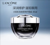 Lancome/兰蔻 新版小黑瓶超修眼霜 20ml 商品缩略图1