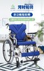 河村轮椅SY2-KZM-42 商品缩略图0