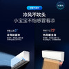 海尔（Haier）空调 KFR-35GW/P2-1 商品缩略图11