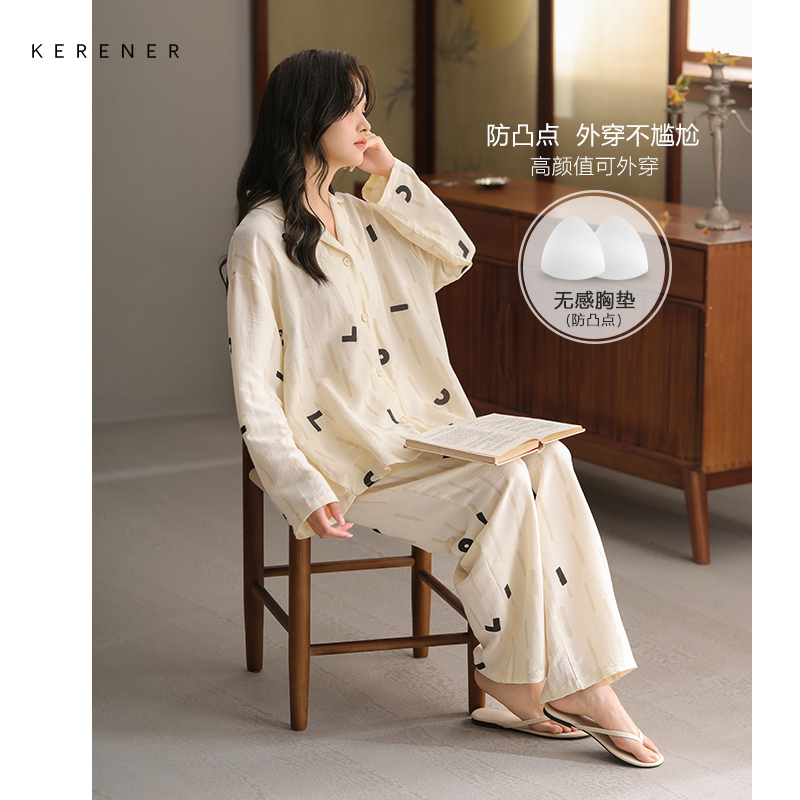可人儿春秋季带bra泡泡绵女士长袖长裤睡衣可外出小众家居服套装