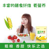 谷栗村甜玉米糊320g 商品缩略图2