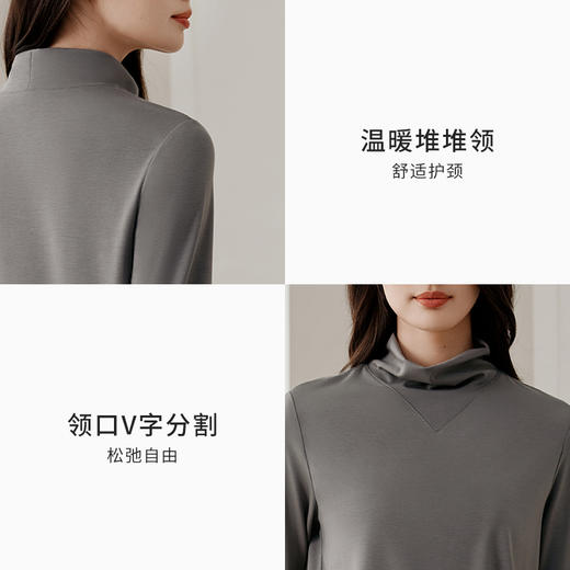 弹弹蚕丝肌肤衣】金三塔桑蚕丝莫代尔打底衫弹力亲肤保暖内衣女  NZFFD721 商品图2